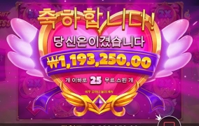 프라그마틱 신규슬롯게임