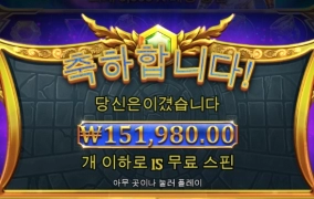 슬롯사이트 올림푸스에서 올림푸스