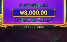 이건 아니야....