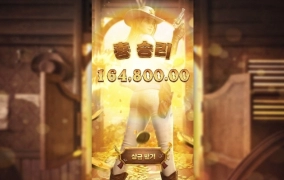 PG소프트 바운티골드 슬롯 보너스 배당 잘주네요 ㅅㅅ