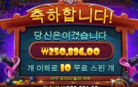 간만에 후기 써봅니다