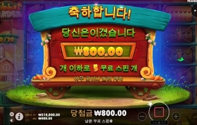 ㅋㅋㅋㅋ 시발 진짜...