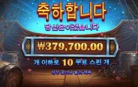 순신이 형님 감사합니다