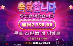 오늘 그림좀 맞아주넹?