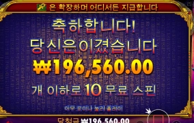 에이전트 이집트 ~