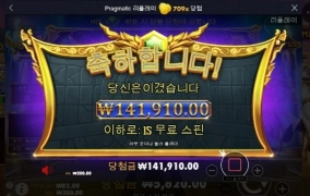 오링직전 700배 ㅋㅋㅋ