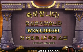 마이다스 드뎌 주는구나 ㅋㅋㅋ