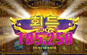 하바네로 크리스토피아