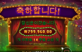 좀비 대박 ㅅㅅㅅ