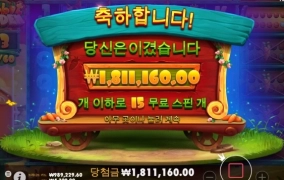 오늘 뭔가 되는날인가 ㅋㅋㅋ