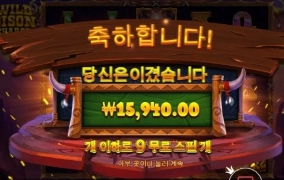 점심 스타트가 안좋단말이지...