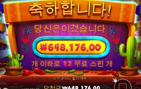 오늘 시작이 좋네 ㅋ