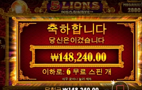 5 라메 난 언제쯤 맥스가?