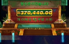 프라그마틱 슬롯 게이트오브아즈텍