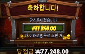 골든너겟 사대 오지게 안맞네