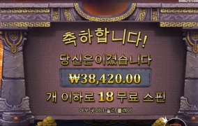 더핸드오브 마이다스 존망 ㅜㅜ