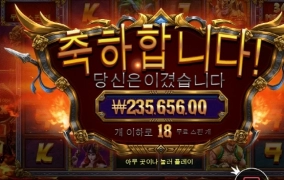 레전드히어로 슬롯 재미있게 돌리고 갑니다