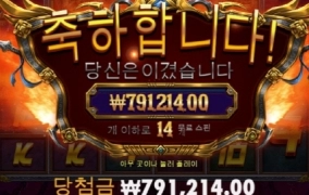 레전드히어로 아주 달달하고 ㅅㅅ