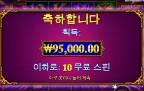 마담 단골한테 이러지 말자