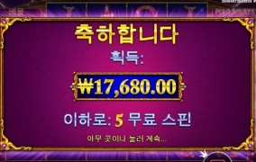 마담 단골한테 이러기야