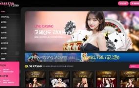 마에스트로(MAESTRO) 먹튀 사이트 마에스트로(MAESTRO) 먹튀 확정 마에스트로 먹튀