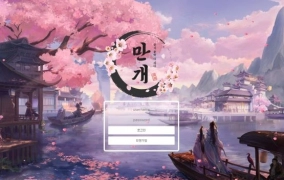 만개 먹튀 사이트 만개 먹튀 확정 만개 먹튀