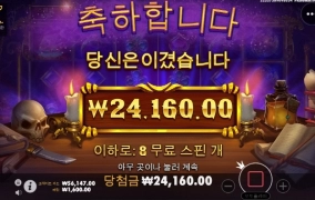 매지션시크릿 마지막까지 줄생각을 안하네