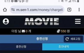무비 (MOVIE) 먹튀 사이트 무비 (MOVIE) 먹튀 확정 무비 (MOVIE) 먹튀