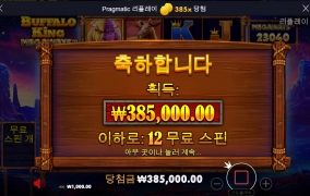 행복을 추구하는 슬롯♥