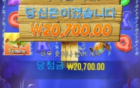 빅베스 홀드스핀 존망