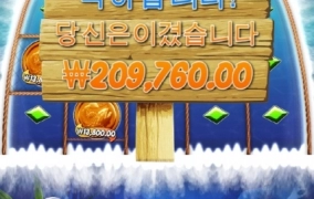 낚시 성공 ㅅㅅ