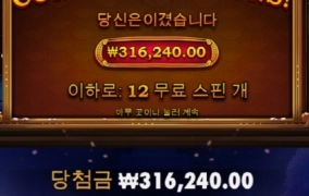 사무메가 올만에 달달하게 ㅅㅅ