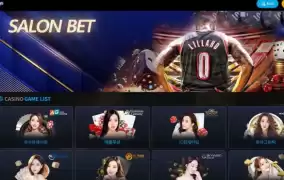 살롱벳 (SALON BET) 먹튀 사이트 살롱벳 (SALON BET) 먹튀 확정 살롱벳 먹튀