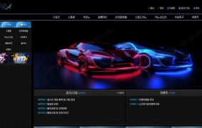 소라 (SORA) 먹튀 사이트 소라 (SORA) 먹튀 확정 소라 (SORA) 먹튀