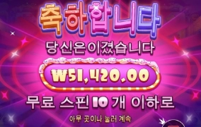 프라그마틱 슈가러쉬 슬롯게임 왜이리 안줌 ?