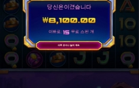 슈퍼매니아 미쳤네