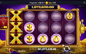 슈퍼 X  - 품 봐라