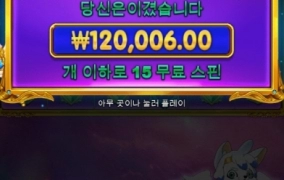 스타라이트 프린세스 1000 진짜 너무 안준다