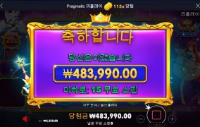 중간은 찍어버리기!!