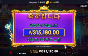 중간 먹어비리기