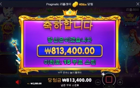 오늘은 되는날~