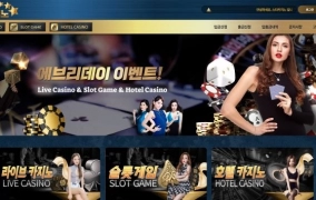 스타카지노 먹튀 사이트 스타카지노 먹튀 확정 스타카지노 먹튀