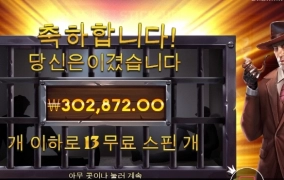 스틱업 고맙고 ㅅㅅ