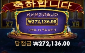 엑스칼리버 소소하게 마무리