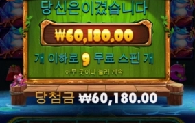 개구리 진짜 오지네