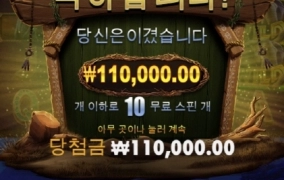 아메리칸코끼리 깔금하게 출발