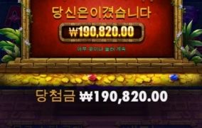 아즈텍블레이즈 오늘은 좀 줍니다