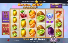 엑스트라쥬시 632배 ㅅㅅㅅ