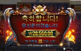 프라그마틱 슬롯 오딘 너무하네