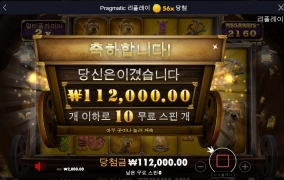 나름 만족을 위해